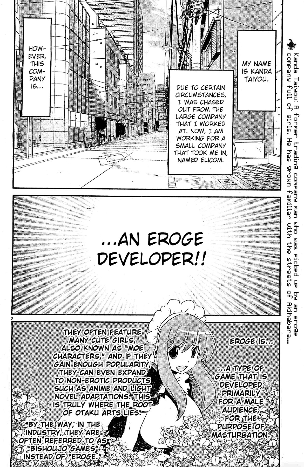 Eroge no Taiyou Chapter 8 page 2 - Chapter 8: Tyrannical President (1)