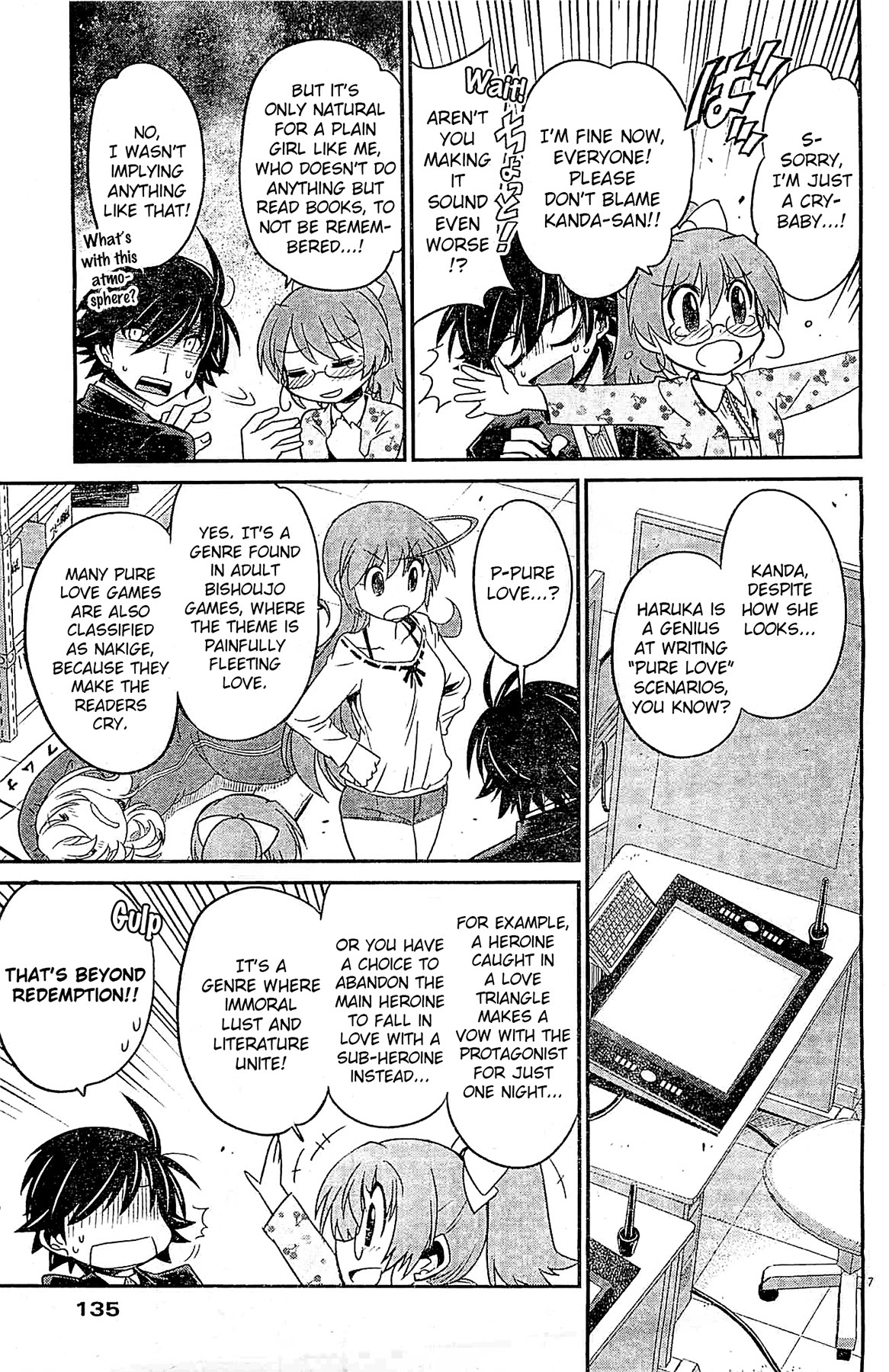 Eroge no Taiyou Chapter 8 page 7 - Chapter 8: Tyrannical President (1)