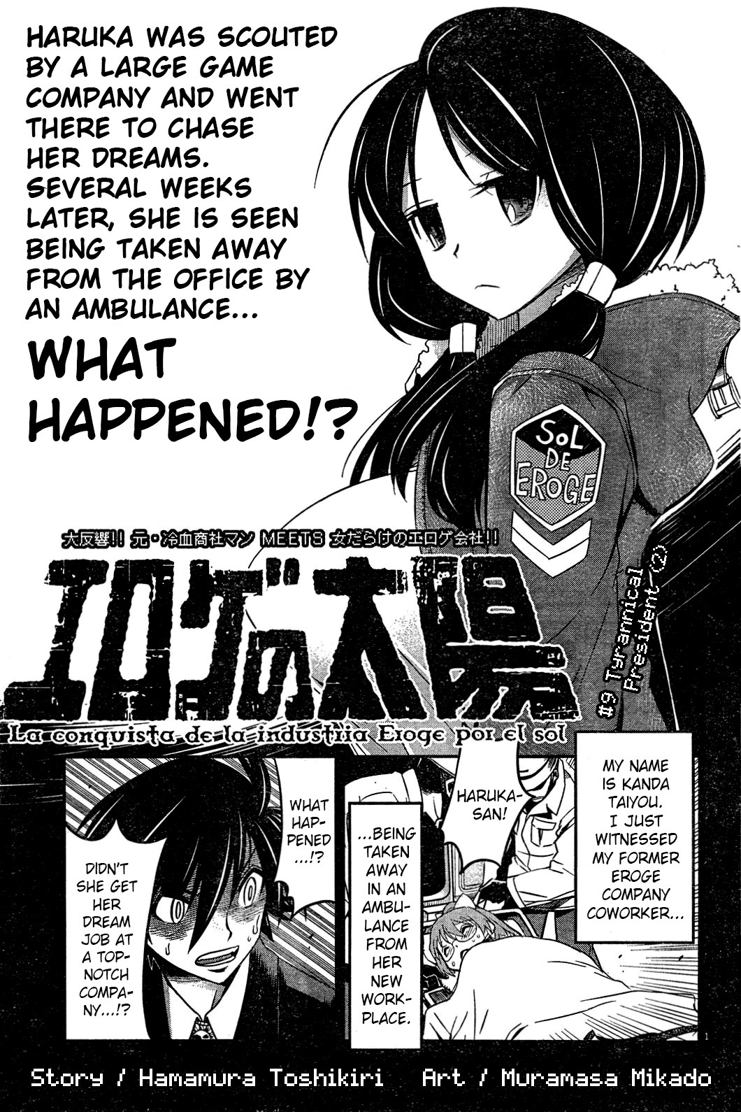 Eroge no Taiyou Chapter 9 page 1 - Chapter 9: Tyrannical President (2)