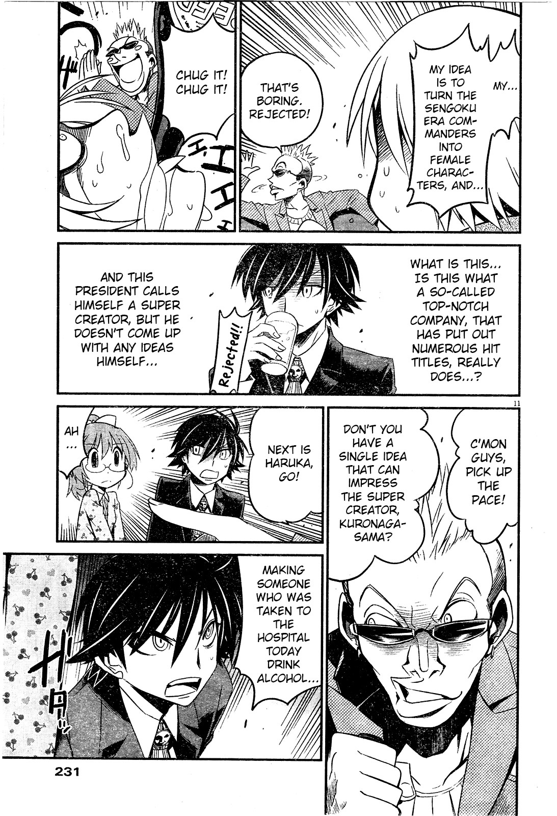 Eroge no Taiyou Chapter 9 page 11 - Chapter 9: Tyrannical President (2)