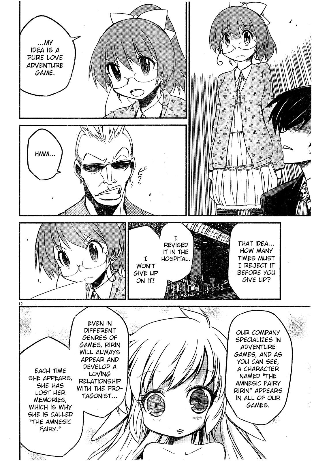 Eroge no Taiyou Chapter 9 page 12 - Chapter 9: Tyrannical President (2)