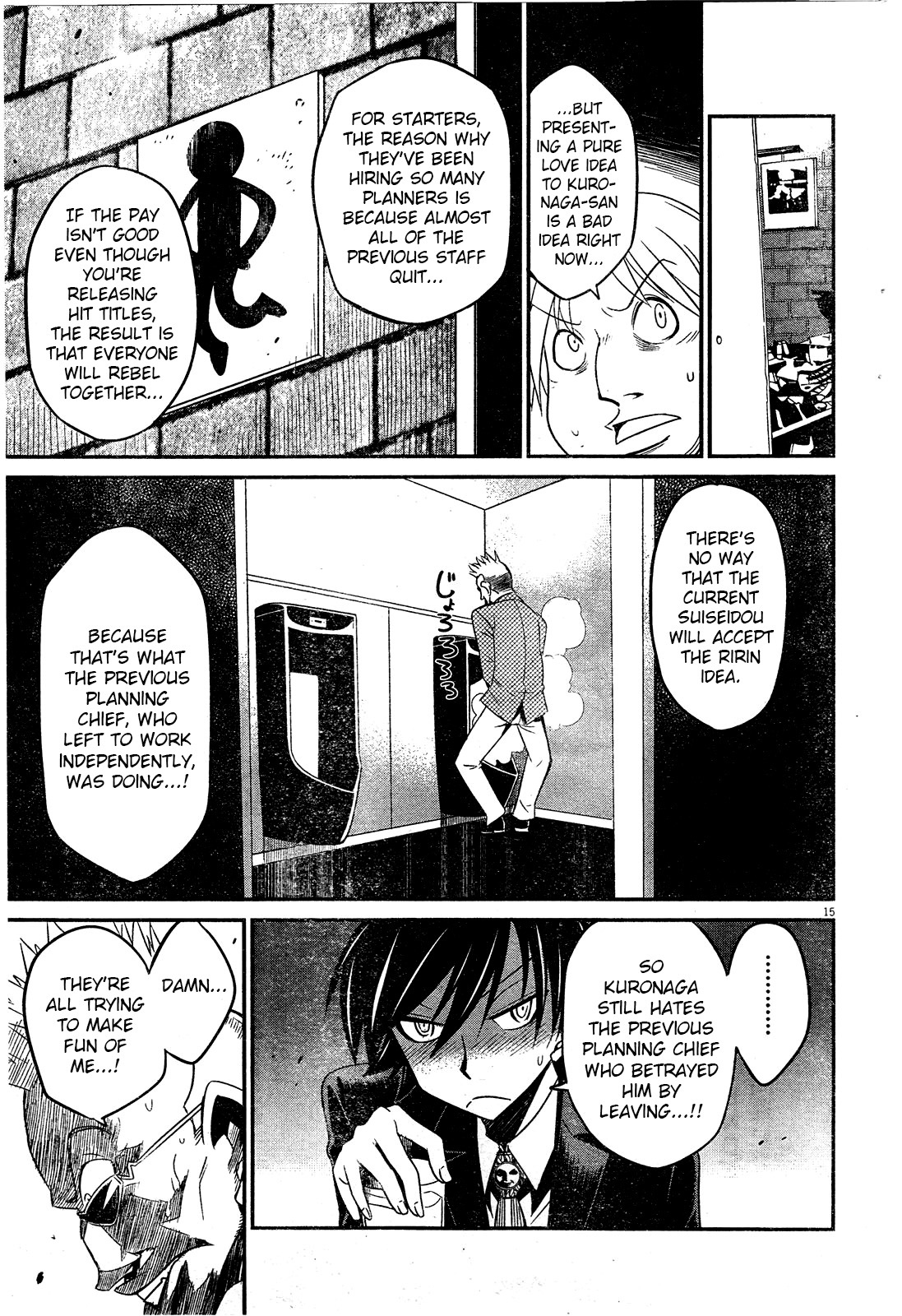 Eroge no Taiyou Chapter 9 page 15 - Chapter 9: Tyrannical President (2)