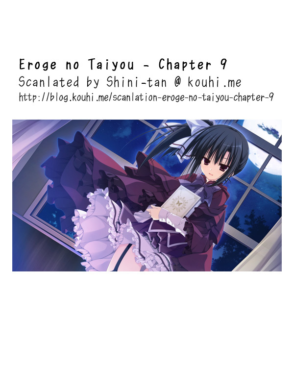 Eroge no Taiyou Chapter 9 page 19 - Chapter 9: Tyrannical President (2)