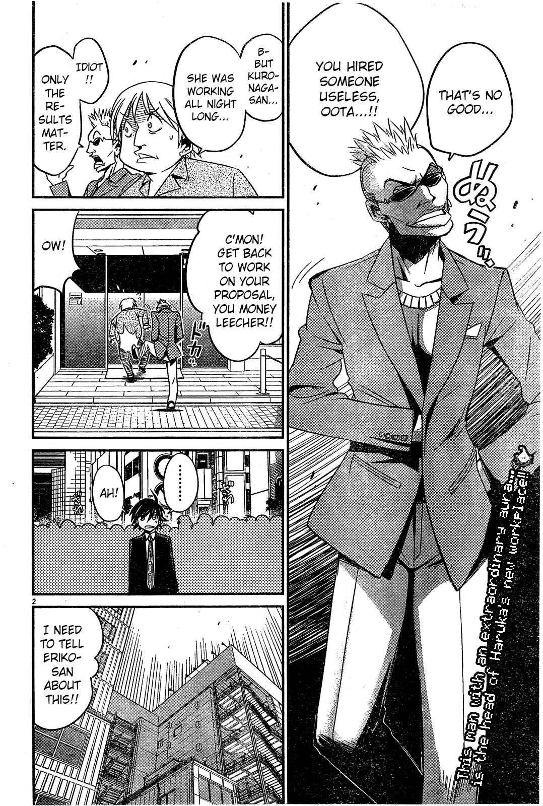 Eroge no Taiyou Chapter 9 page 2 - Chapter 9: Tyrannical President (2)