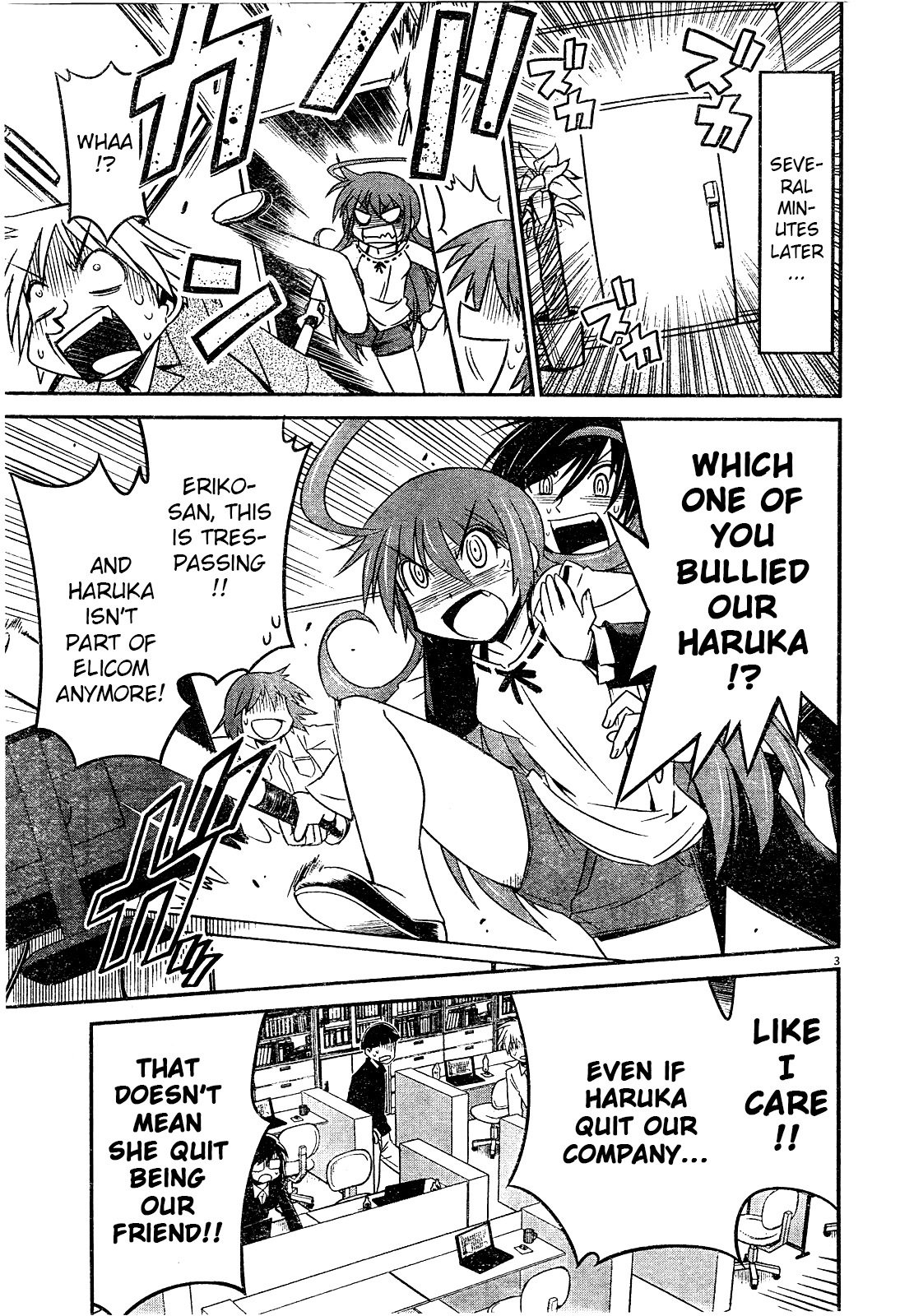 Eroge no Taiyou Chapter 9 page 3 - Chapter 9: Tyrannical President (2)