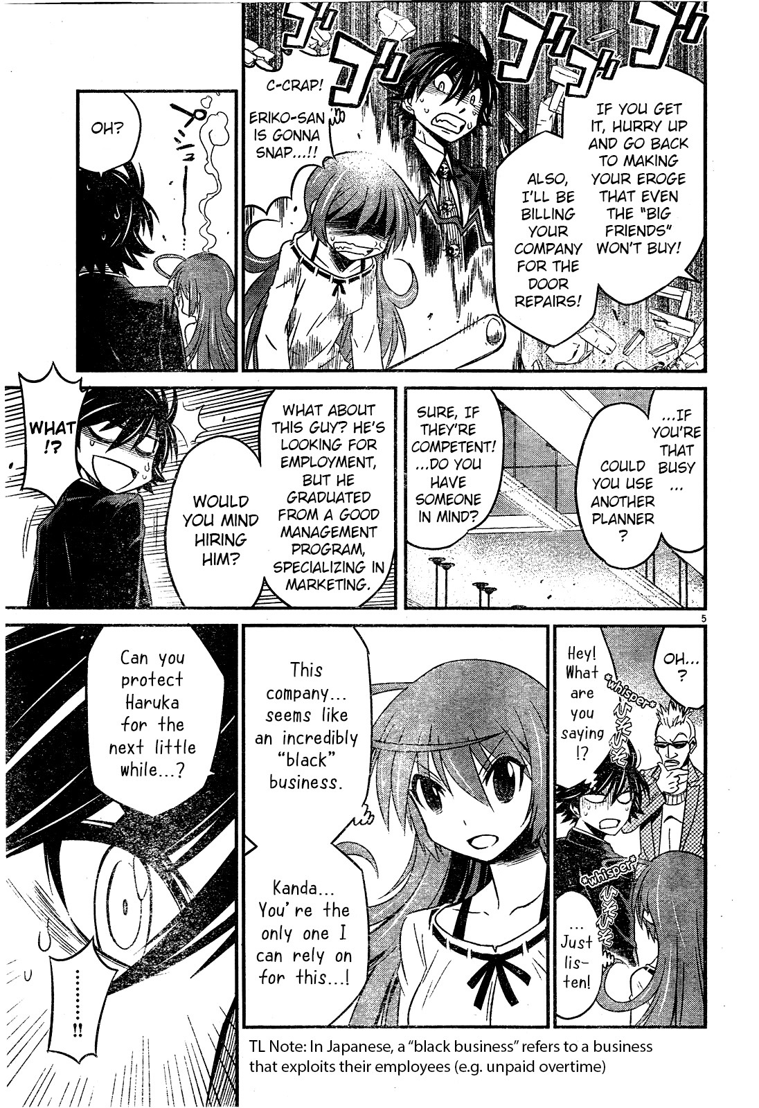 Eroge no Taiyou Chapter 9 page 5 - Chapter 9: Tyrannical President (2)