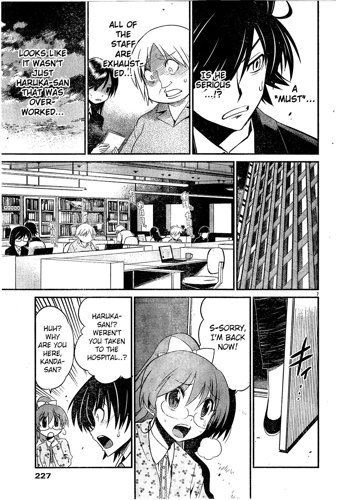 Eroge no Taiyou Chapter 9 page 7 - Chapter 9: Tyrannical President (2)