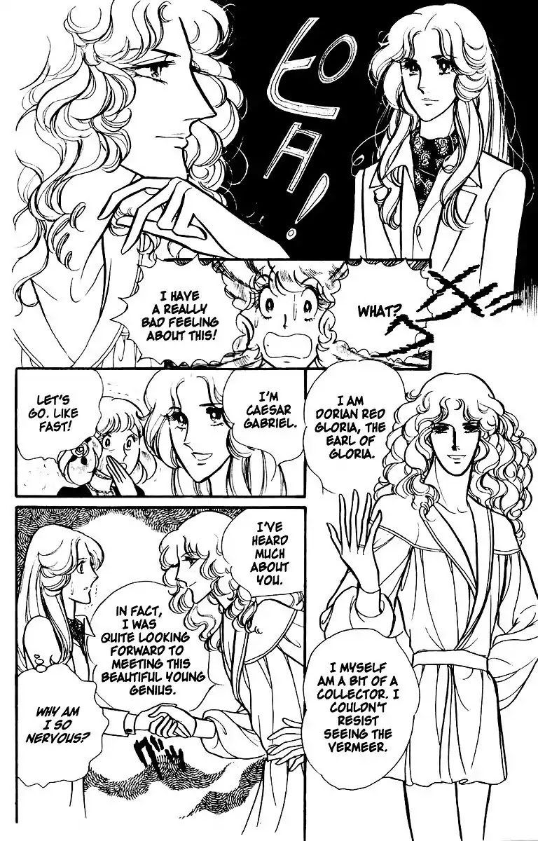 Eroica Yori Ai wo Komete Chapter 1 page 15 - Chapter 1