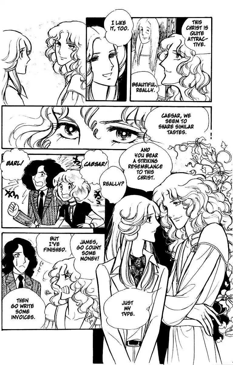 Eroica Yori Ai wo Komete Chapter 1 page 23 - Chapter 1