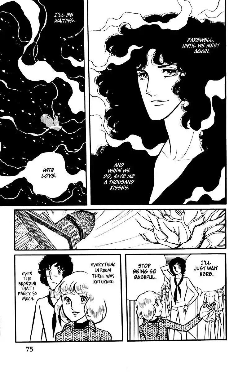 Eroica Yori Ai wo Komete Chapter 1 page 72 - Chapter 1