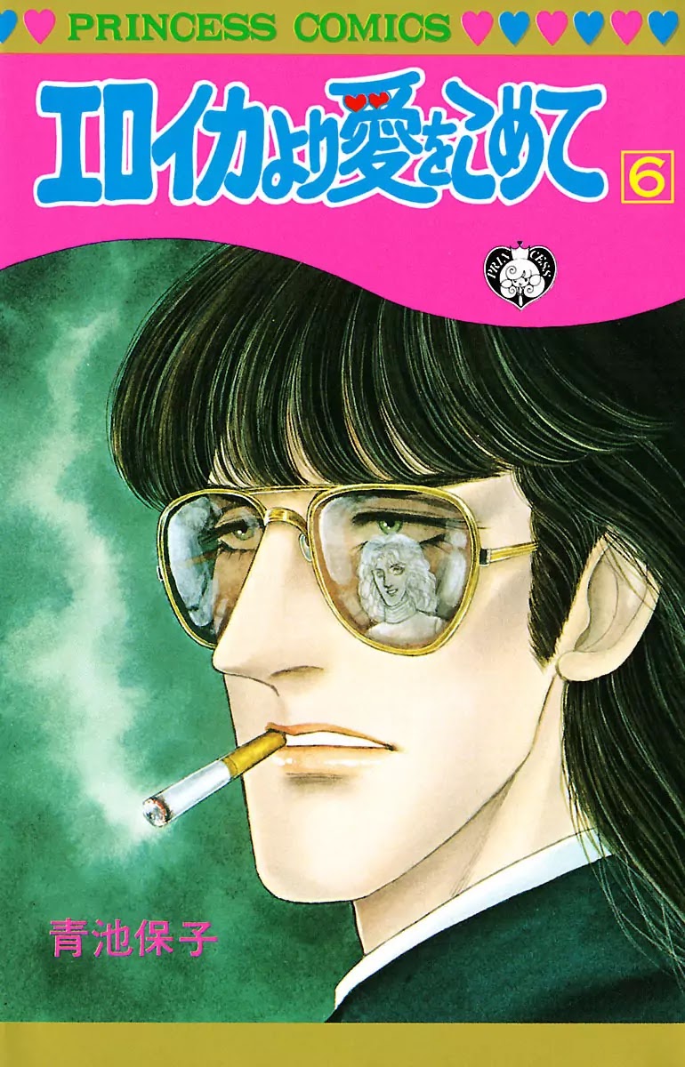 Eroica Yori Ai wo Komete Chapter 10.1 page 1 - Chapter 10.1: Glass Target (1)