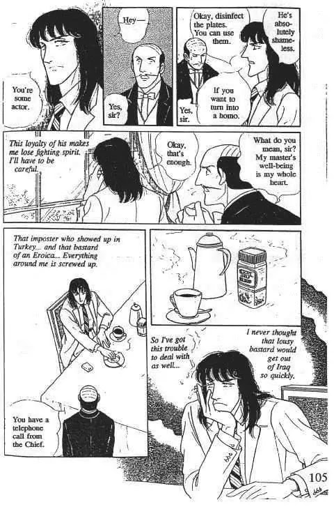 Eroica Yori Ai wo Komete Chapter 10.1 page 108 - Chapter 10.1: Glass Target (1)