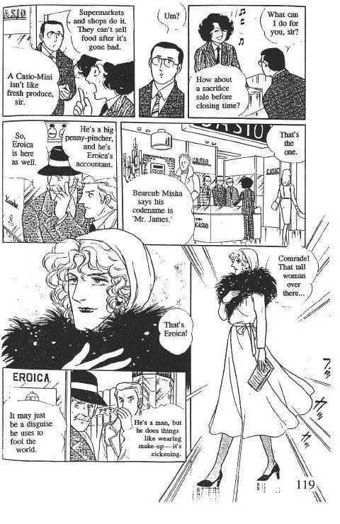 Eroica Yori Ai wo Komete Chapter 10.1 page 122 - Chapter 10.1: Glass Target (1)
