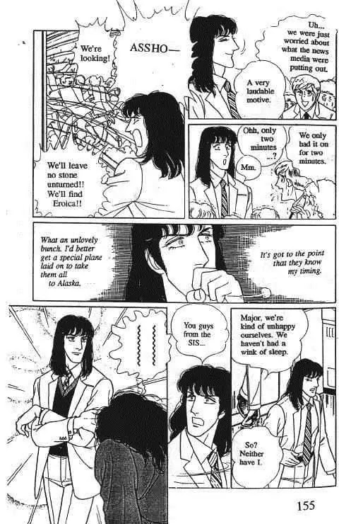 Eroica Yori Ai wo Komete Chapter 10.1 page 158 - Chapter 10.1: Glass Target (1)