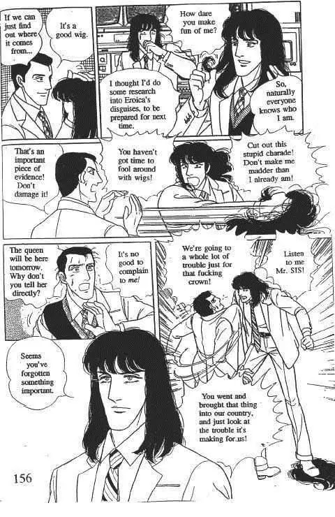 Eroica Yori Ai wo Komete Chapter 10.1 page 159 - Chapter 10.1: Glass Target (1)