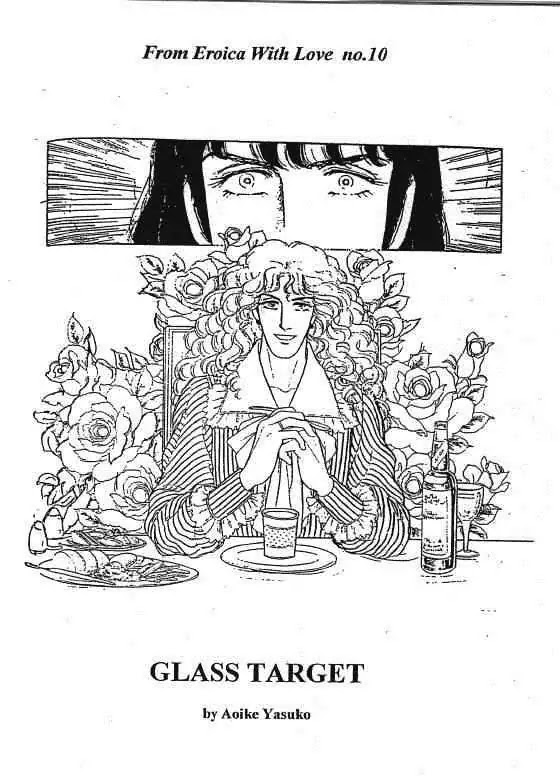 Eroica Yori Ai wo Komete Chapter 10.1 page 2 - Chapter 10.1: Glass Target (1)