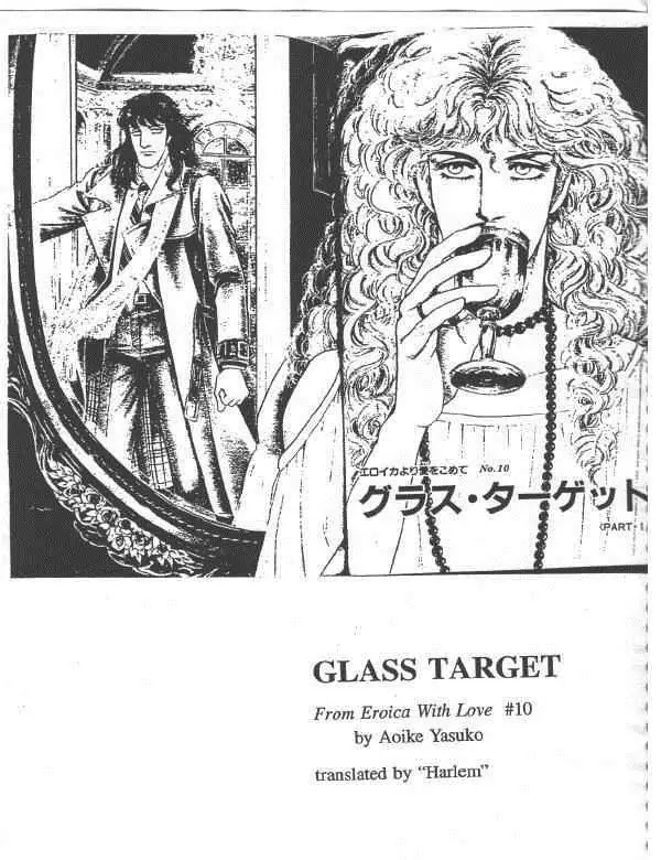 Eroica Yori Ai wo Komete Chapter 10.1 page 3 - Chapter 10.1: Glass Target (1)
