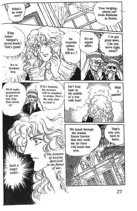 Eroica Yori Ai wo Komete Chapter 10.1 page 30 - Chapter 10.1: Glass Target (1)