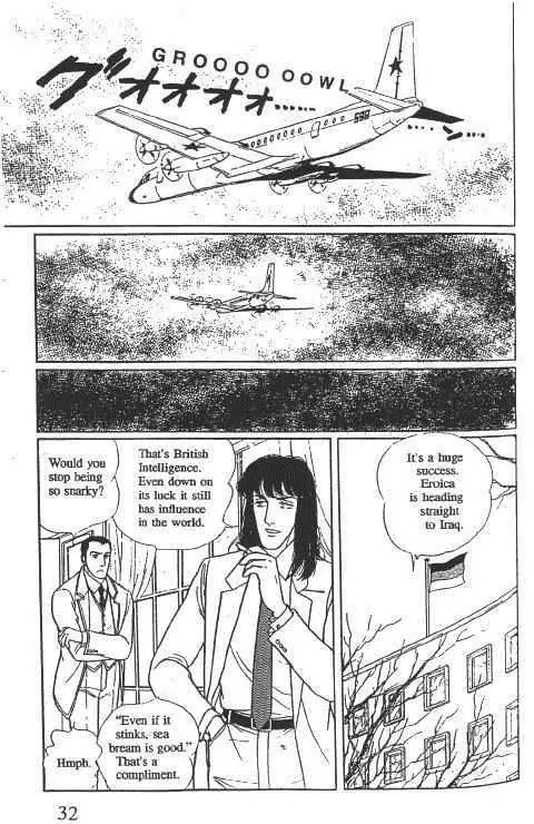 Eroica Yori Ai wo Komete Chapter 10.1 page 35 - Chapter 10.1: Glass Target (1)