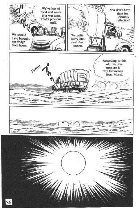 Eroica Yori Ai wo Komete Chapter 10.1 page 39 - Chapter 10.1: Glass Target (1)