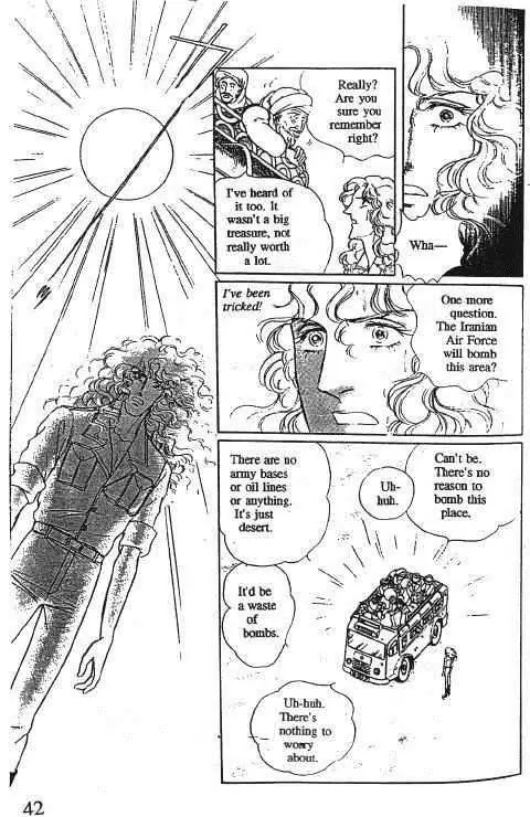 Eroica Yori Ai wo Komete Chapter 10.1 page 45 - Chapter 10.1: Glass Target (1)