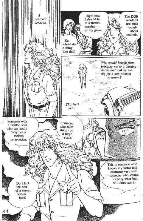 Eroica Yori Ai wo Komete Chapter 10.1 page 47 - Chapter 10.1: Glass Target (1)