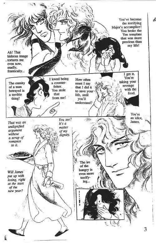 Eroica Yori Ai wo Komete Chapter 10.1 page 6 - Chapter 10.1: Glass Target (1)