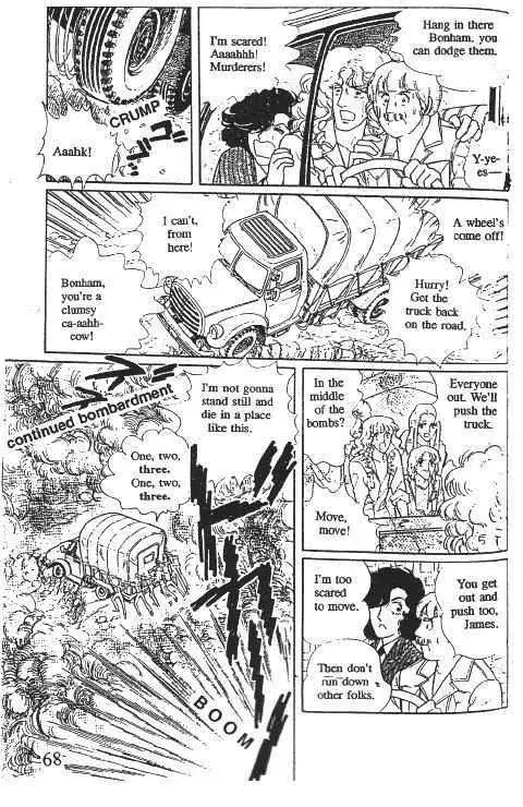 Eroica Yori Ai wo Komete Chapter 10.1 page 71 - Chapter 10.1: Glass Target (1)