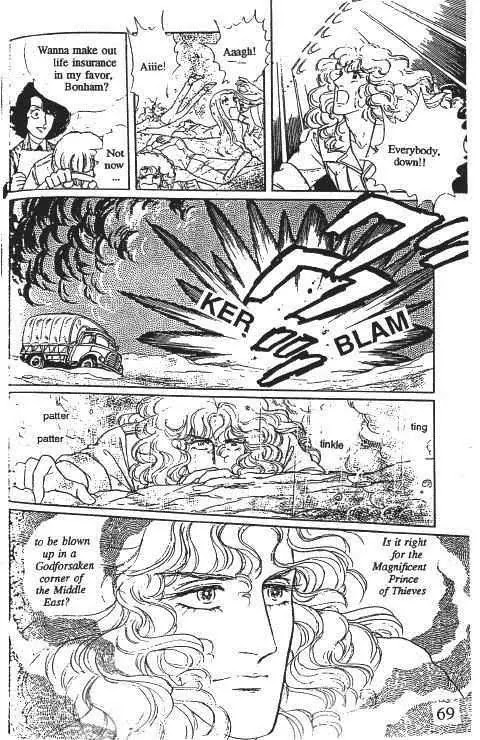Eroica Yori Ai wo Komete Chapter 10.1 page 72 - Chapter 10.1: Glass Target (1)