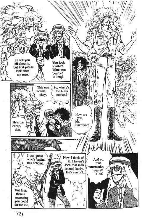 Eroica Yori Ai wo Komete Chapter 10.1 page 75 - Chapter 10.1: Glass Target (1)