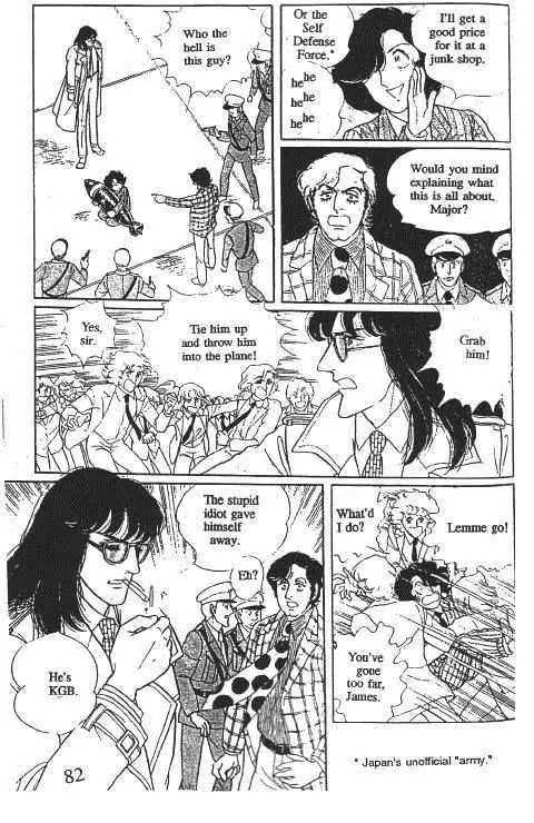 Eroica Yori Ai wo Komete Chapter 10.1 page 85 - Chapter 10.1: Glass Target (1)