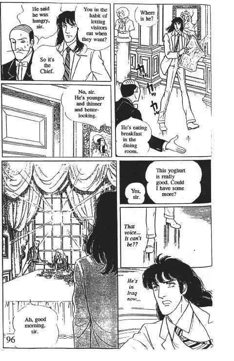 Eroica Yori Ai wo Komete Chapter 10.1 page 99 - Chapter 10.1: Glass Target (1)