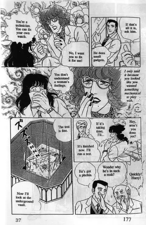 Eroica Yori Ai wo Komete Chapter 10.2 page 32 - Chapter 10.2: Glass Target (2)