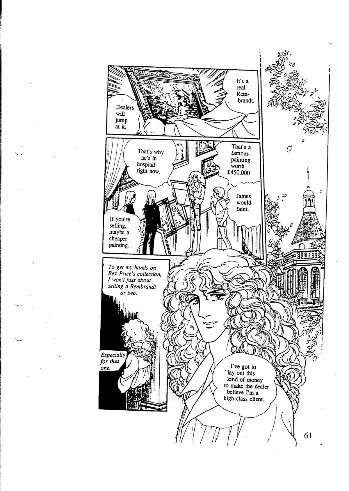Eroica Yori Ai wo Komete Chapter 10.5 page 11 - Chapter 10.5: Side Story 2: Midnight Collector