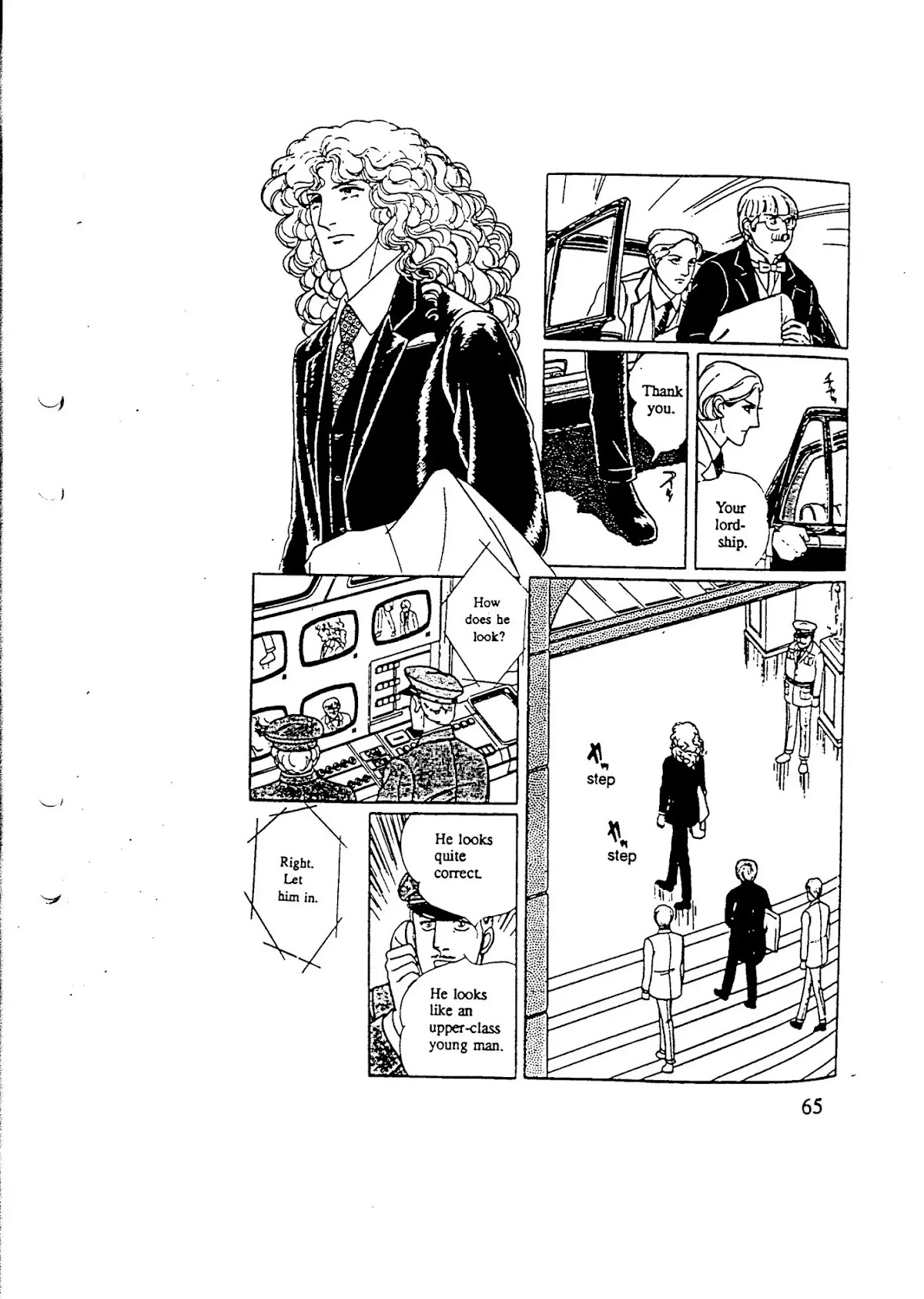 Eroica Yori Ai wo Komete Chapter 10.5 page 15 - Chapter 10.5: Side Story 2: Midnight Collector