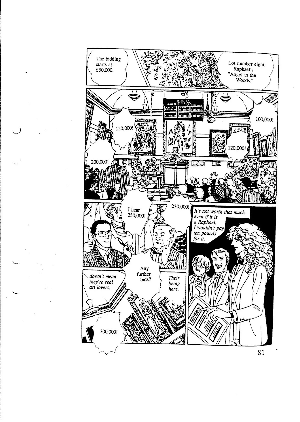 Eroica Yori Ai wo Komete Chapter 10.5 page 31 - Chapter 10.5: Side Story 2: Midnight Collector