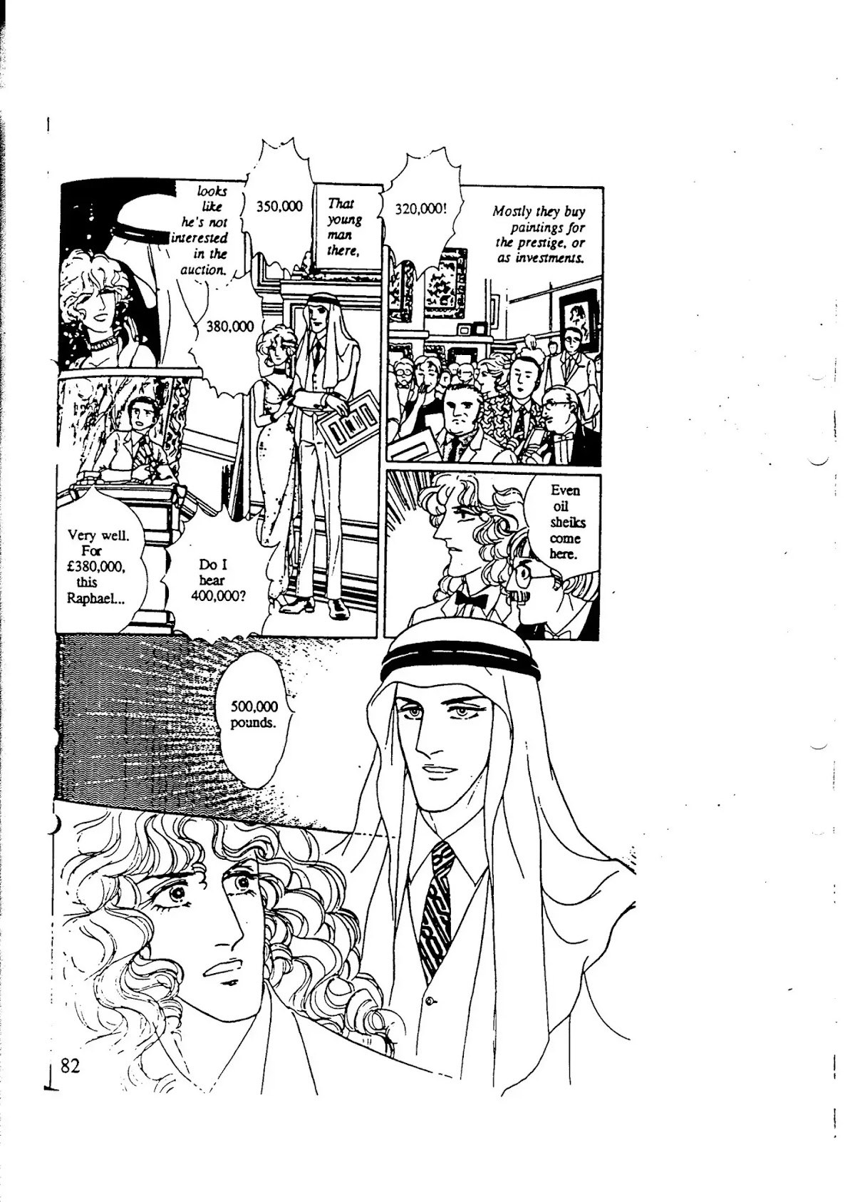 Eroica Yori Ai wo Komete Chapter 10.5 page 32 - Chapter 10.5: Side Story 2: Midnight Collector