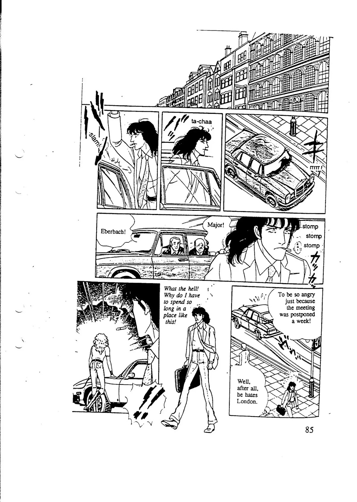 Eroica Yori Ai wo Komete Chapter 10.5 page 35 - Chapter 10.5: Side Story 2: Midnight Collector