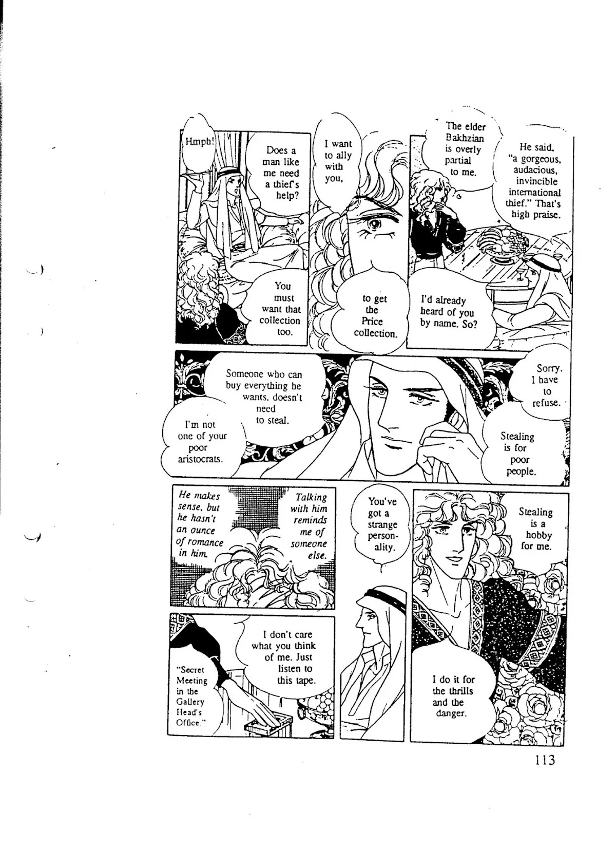 Eroica Yori Ai wo Komete Chapter 10.5 page 63 - Chapter 10.5: Side Story 2: Midnight Collector