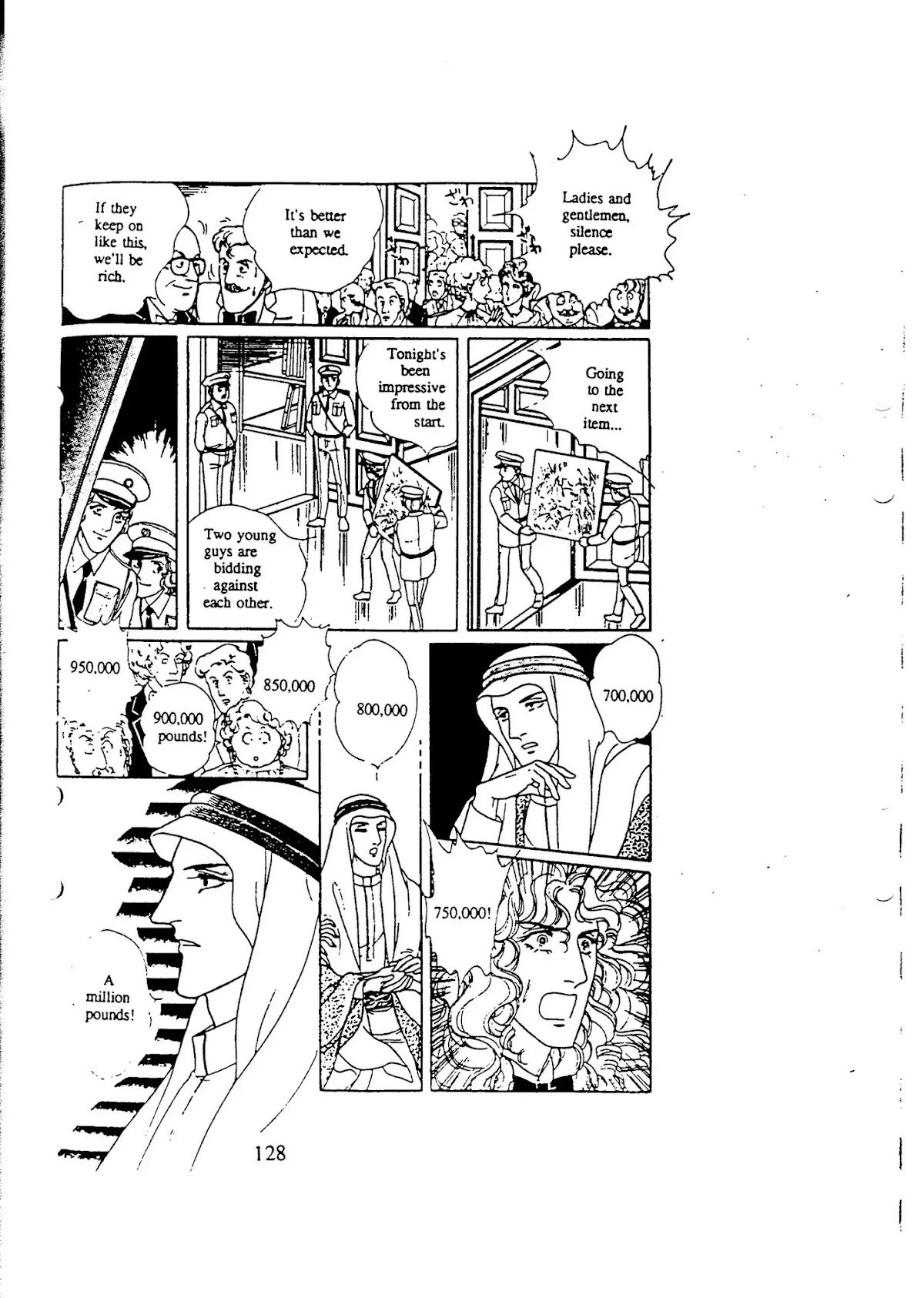 Eroica Yori Ai wo Komete Chapter 10.5 page 78 - Chapter 10.5: Side Story 2: Midnight Collector