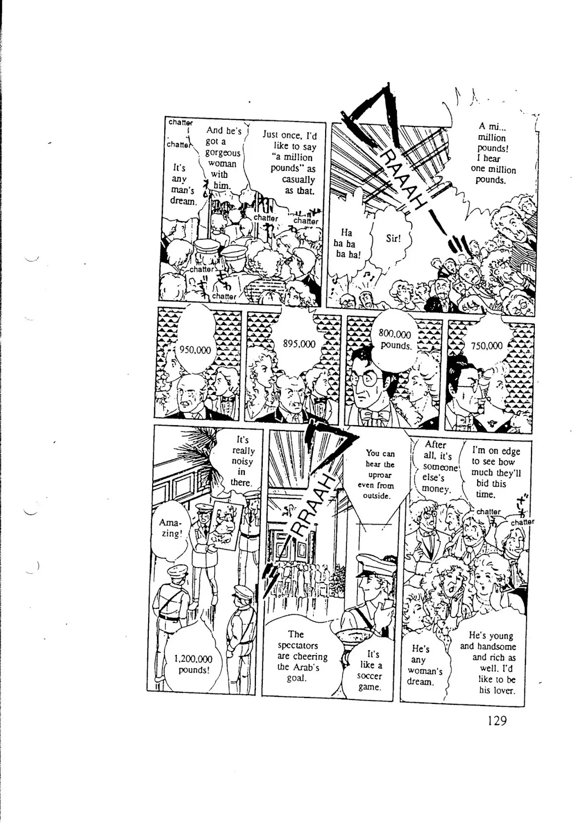 Eroica Yori Ai wo Komete Chapter 10.5 page 79 - Chapter 10.5: Side Story 2: Midnight Collector