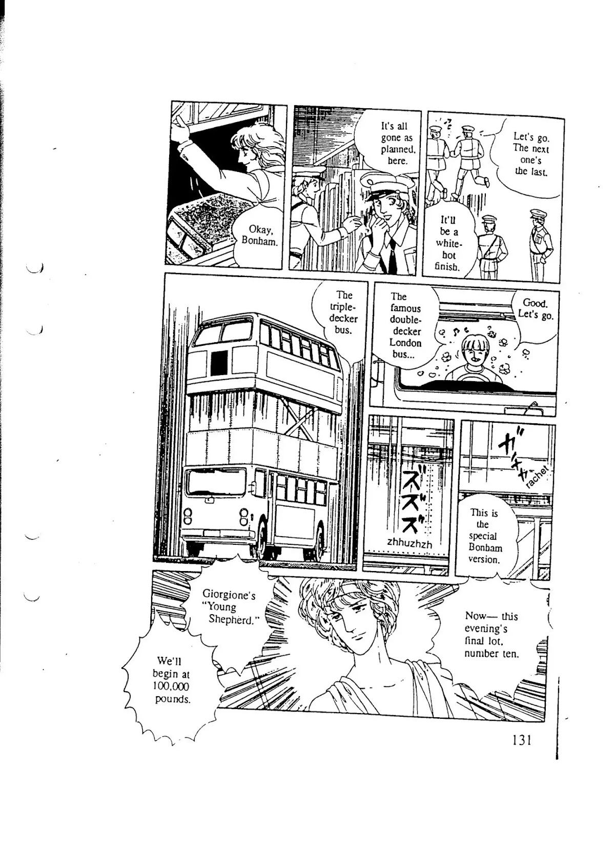 Eroica Yori Ai wo Komete Chapter 10.5 page 81 - Chapter 10.5: Side Story 2: Midnight Collector