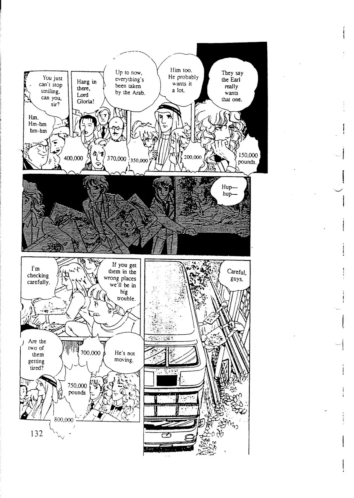 Eroica Yori Ai wo Komete Chapter 10.5 page 82 - Chapter 10.5: Side Story 2: Midnight Collector