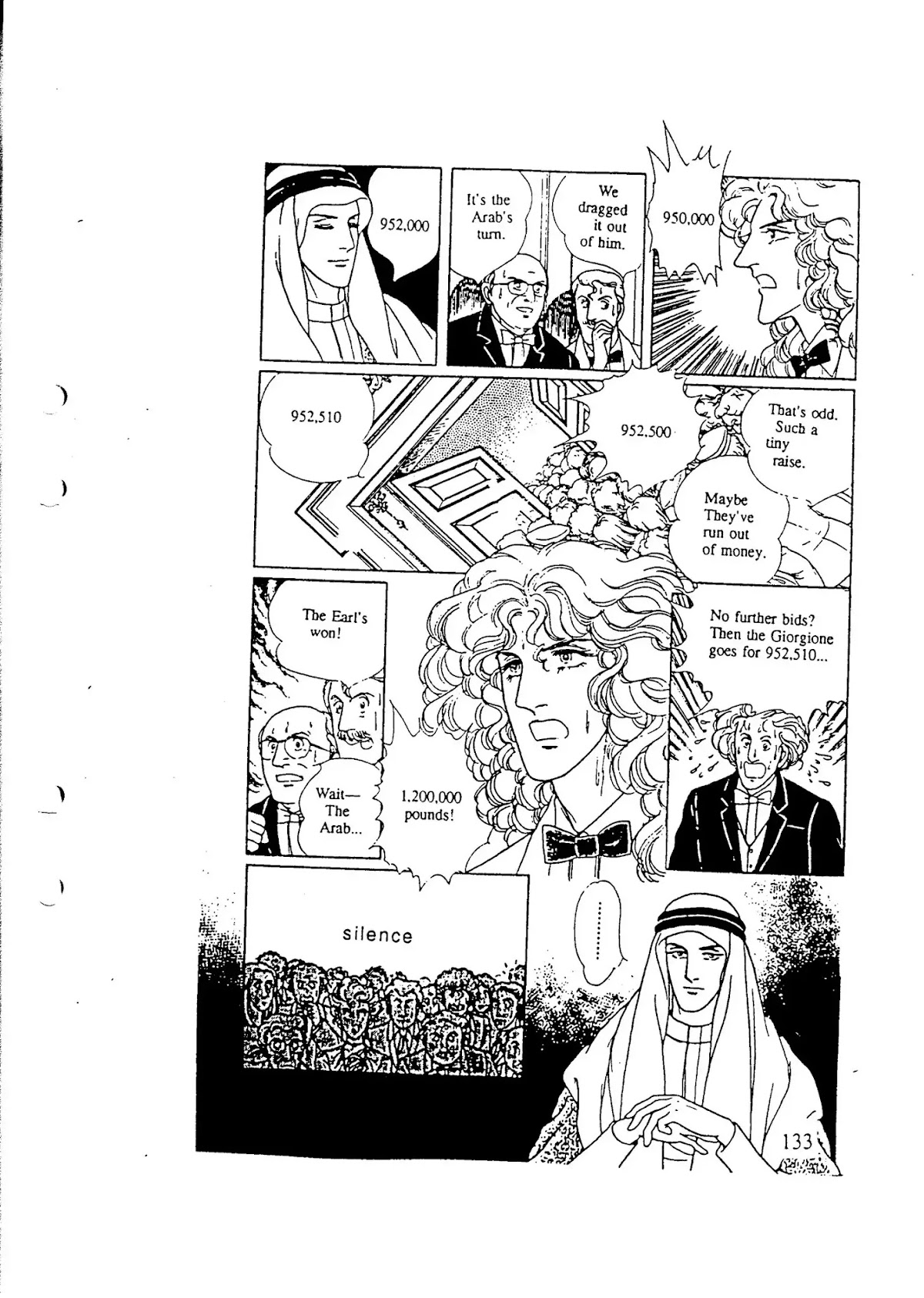 Eroica Yori Ai wo Komete Chapter 10.5 page 83 - Chapter 10.5: Side Story 2: Midnight Collector