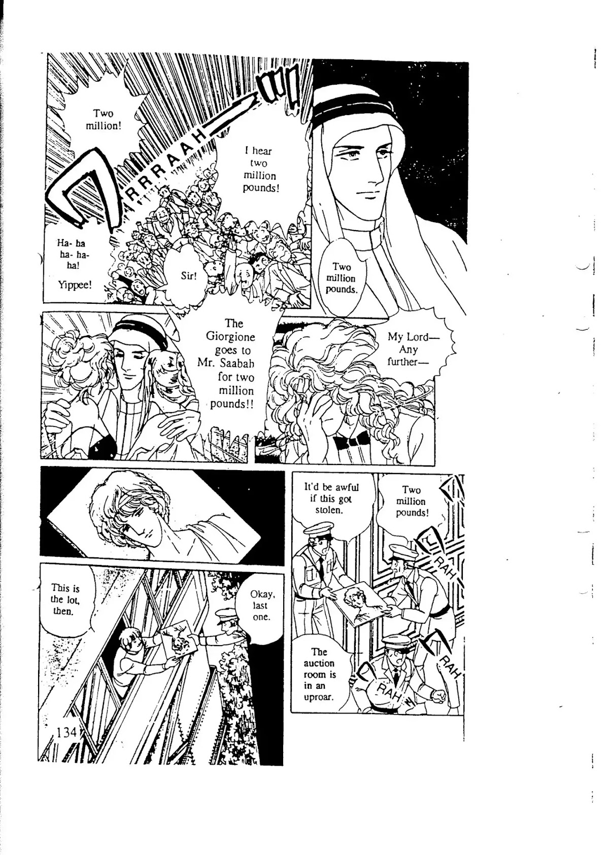 Eroica Yori Ai wo Komete Chapter 10.5 page 84 - Chapter 10.5: Side Story 2: Midnight Collector
