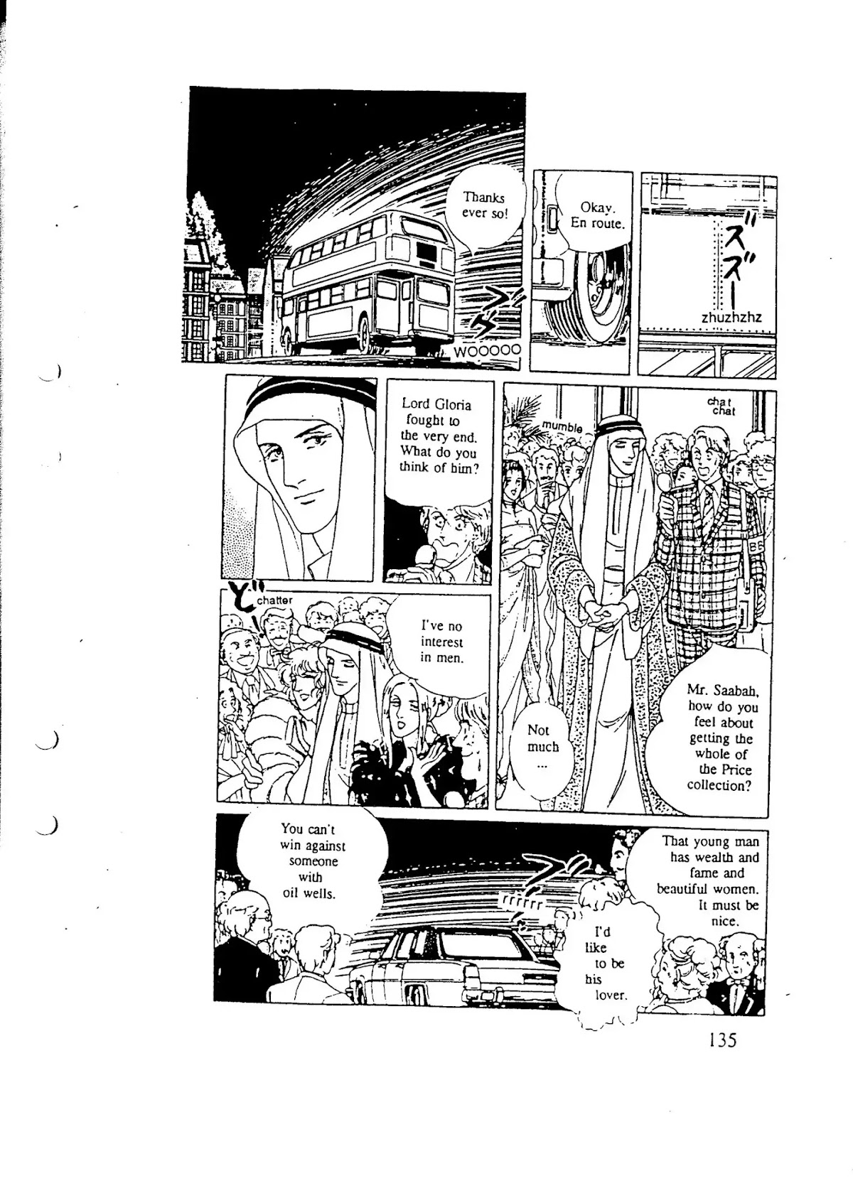 Eroica Yori Ai wo Komete Chapter 10.5 page 85 - Chapter 10.5: Side Story 2: Midnight Collector