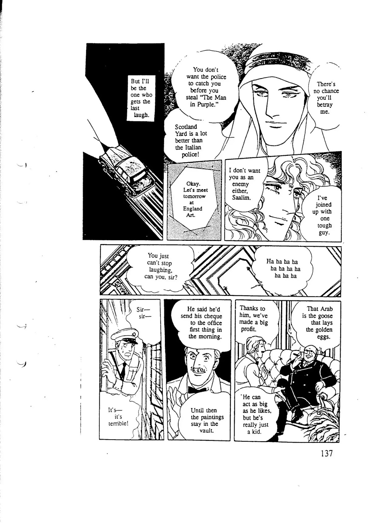 Eroica Yori Ai wo Komete Chapter 10.5 page 87 - Chapter 10.5: Side Story 2: Midnight Collector