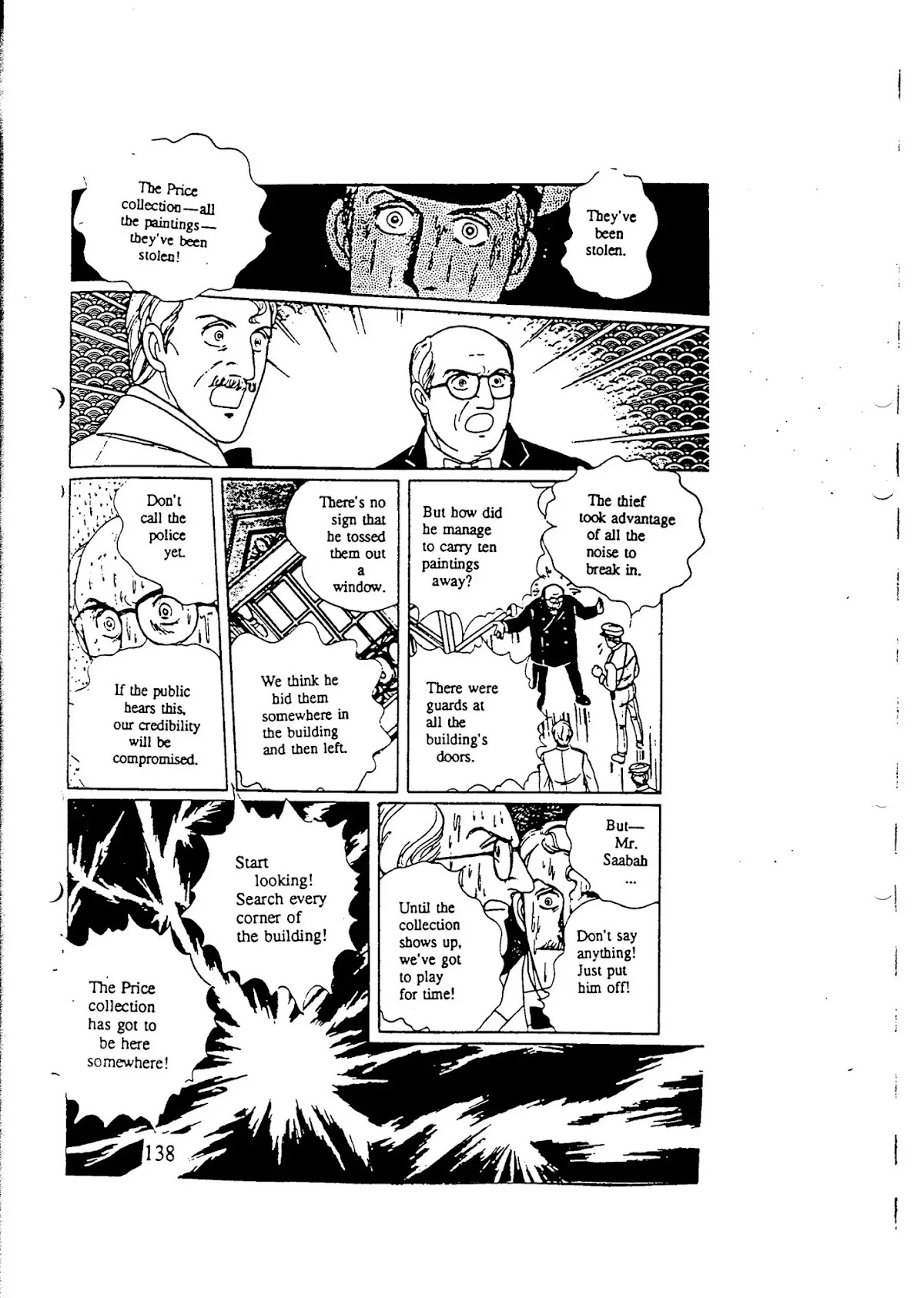 Eroica Yori Ai wo Komete Chapter 10.5 page 88 - Chapter 10.5: Side Story 2: Midnight Collector