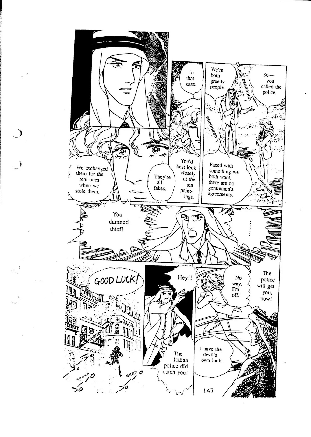 Eroica Yori Ai wo Komete Chapter 10.5 page 97 - Chapter 10.5: Side Story 2: Midnight Collector