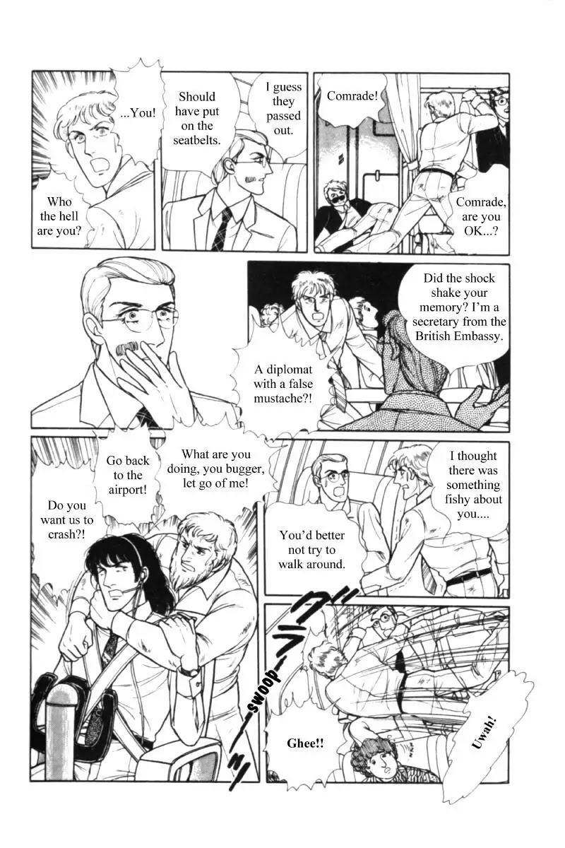 Eroica Yori Ai wo Komete Chapter 11.1 page 124 - Chapter 11.1: Seven Days in September (1)
